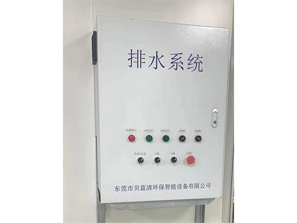 貝藍清-排水係統