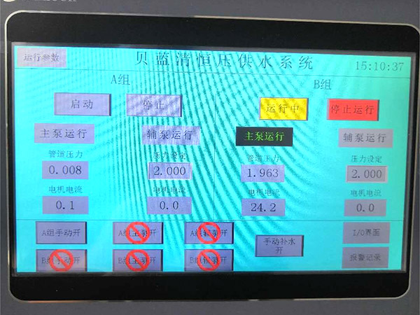 貝藍清-恒壓供水係統