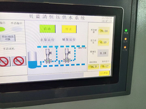 貝藍清恒壓供水係統